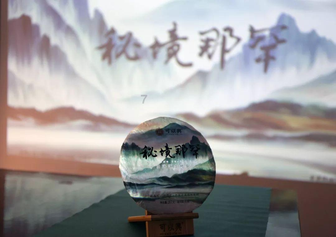 坦克连