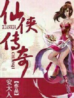 岳阳代表团举行第四次全体会议