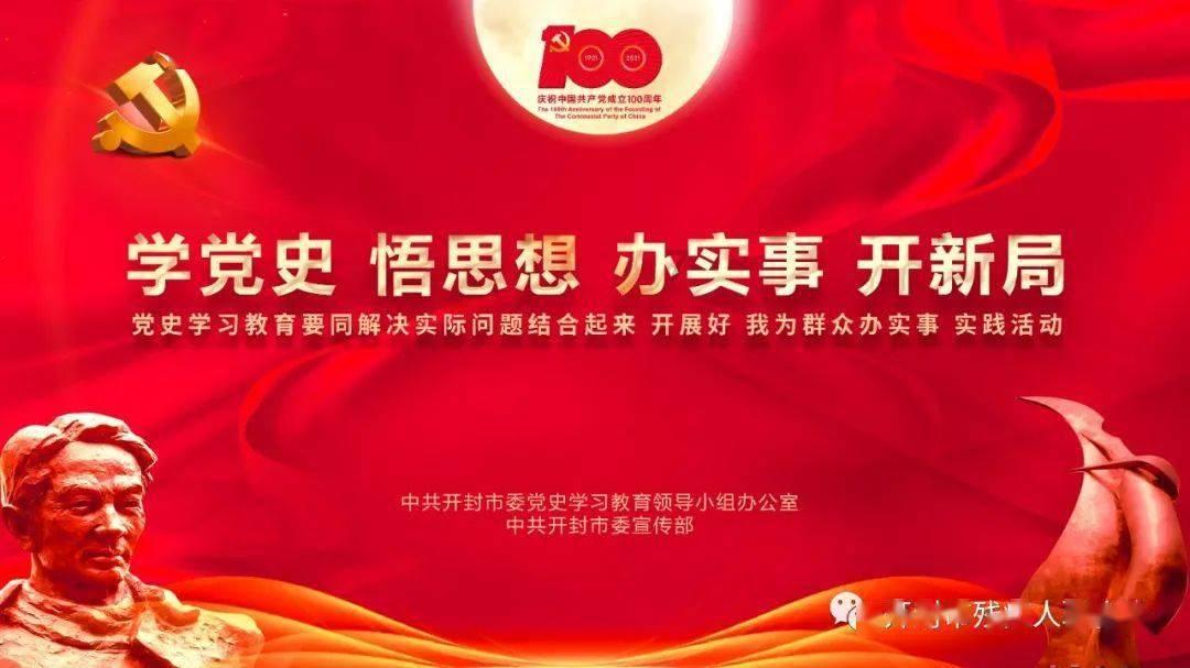 万词王