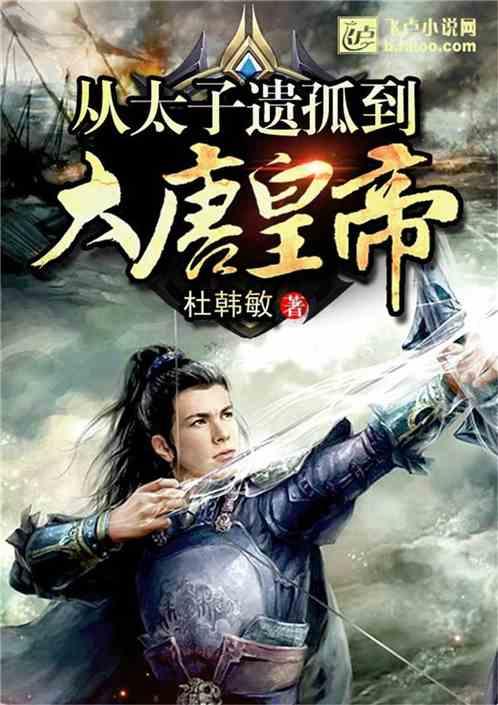 万思瑾的英语怎么写？游戏画面